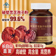 Huiji Broken Spore Powder Changbaishan Broken Ganoderma Spore Powder Capsules Spore Powder Soft Capsules 60 Capsules 1 Bottle 2 Bottles Take 30 Days Broken Ganoderma Spore Powder Capsules/