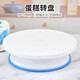Baking Tools Cake Decorating Table Light and Stable Cake Turntable DIY Decorating Turntable Cake Mold 2 White Cake Turntables