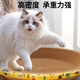 Like pet cat scratching basin extra large round (comes with catnip) cat scratching board lint-free cat paw nest pet toy corrugated paper
