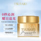 Silk Beiqi Zhenzhen Protective Multi-effect Gold Can Hair Mask 180g Repairs, Deeply Nourishes and Smoothes Imported from Japan