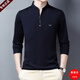 Emporio Armani T-shirt à manches à manches à manches longues et hiver d'âge moyen des hommes d'âge moyen Sweat-shirt décontracté de l'âge moyen Haqing (6625) peluche s 165 / 84a