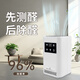 SUNCOOK air purifier removes formaldehyde, new house decoration, formaldehyde removal instrument, home cabinet, bedroom, office living room, formaldehyde removal, sterilization, deodorization, odor removal, ozone generator 5g/h standard version (applicable within 120)