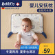 BEBEFLY baby pillow 4 months and above 1-3 years old low pillow cotton pillow comfort pillow absorbs sweat and is breathable for babies all seasons dream space (four seasons) cartoon animation 4-15 months (1.5cm pillow height)