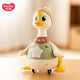 汇乐玩具（HUILE TOYS）4合1小火车拖拉滑行学步车婴幼儿益智早教电池玩具摇摆鹅生日礼物 摇摆鹅二代-鹅妈妈1只+鹅宝宝3只