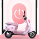 AIMA Luna 2025 version long-range electric car for women, fashionable adult mobility smart electric moped Luna/Youyue Dudu Pink Petal Hub + 1000W Motor