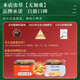半山农 冬虫夏草断草10克 送父母长辈老人滋补营养品年货礼品父亲节礼物