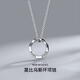 Bai Qixin Necklace Men's Möbius Ring Trendy Brand Versatile New Women's Silver Horsewhip Chain Titanium Steel Pendant Men's Gift Möbius Ring Necklace