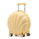 
Diplomat diplomat beautiful and fashionable casual shell-shaped children's trolley case XX-9901