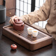 Qi Qiu household walnut tea tray solid wood tea tray small simple office water storage rectangular dry tea table North American walnut small water tea tray 35*22