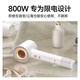 AUX high-speed hair dryer 800W low-power hair dryer essential for college students hair care negative ions below 1200W low-power bladeless high-wind quick-drying hair dryer for dormitories