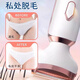 Private shaver for men and women, universal private part shaving, electric lower body trimmer, armpit hair removal knife, artifact tool, ivory white, upgraded 4-head multi-functional shaver