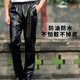 Chengmo Oil Leather Pants PU Work Clothes Leather Pants Men's Windproof Slaughterhouse Loose Leather Anti-splash Waterproof Versatile Cycling Takeout Pants Black Leather Pants (PU Thin Style) 2XL (Recommended 125-160Jin Jin equals 0.5kg)