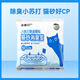 Shenjingmao Enzyme Cat Litter Green Tea Baking Soda Granules Deodorizing Clumping Bentonite Cat Litter 20 Jin Jin equals 0.5 kg Mineral sand low dust tofu cat litter 4 Jin Jin equals 0.5 kg *Enzyme original mixed cat litter