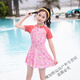 Zailu Children's Swimsuit Girls 2023 New Princess Swimwear Medium and Large Children's Summer Girls Sunscreen Quick-Drying Baby Swimsuit Pink Fairy Independent Bottoms L L Recommended height 90-105cm Weight 25-35Jin Jin is equal to 0.5 kg