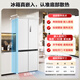 Midea M60 Small Machine King 541 dual system flat screen fully embedded Pro sterilization cross four-door multi-door 520 sister model frost-free state-subsidized household refrigerator MR-541WUSPZE