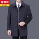 Hengyuanxiang en manteau de laine pour hommes de la longueur du milieu de la longueur de la longueur de la longueur du centre-vent et de laine de laine âgée en laine de laine âgée pour hommes épaissis du nouveau produit plus en velours de style moyen 165/84a (100-120jin [Jin est égal à 0,5 kg]))