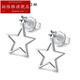Pavilion Pt950 platinum earrings for women platinum earrings five-pointed star earrings earrings Pt99 gold platinum small ear wire Chinese Valentine's Day Pt950 platinum earrings pair about 1.8 grams + certificate