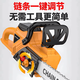 Wuyang Honda imported technology lithium TV series rechargeable high-power electric chain saw small multi-functional chainsaw imported industrial imported industrial model 16-inch three-battery + three-chain