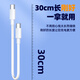 Trendsetter dual type-c data cable short-line power bank line PD fast charging charging line 65W suitable for Xiaomi Samsung Lenovo Huawei mobile phone tablet data transmission mutual charging line pair charging line