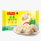 Wan Chai Wharf shepherd's purse pork dumplings 1800g 90 pieces, breakfast and late night snacks, quick-frozen dumplings, pasta, fresh semi-finished products