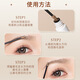 MAYCREATE Glow Shaping Eyebrow Cream 03 Gray Coffee Eyebrow Powder Pencil Long-lasting Waterproof, Non-smudged, Lightweight and Quick-drying 4.8g
