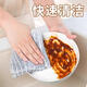 Mu Yunyao German kitchen special dishcloth absorbs water, thickens, easy to clean, does not shed lint, does not stick to oil, household dishwashing cloth, medium thickened, 12 pieces, 25*25cm, brown