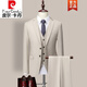Pierre Cardin Men's Suit Suit Business Formal Korean Style Slim Groom Wedding Dress Groomsmen Suit Business Casual Suit Spring Apricot Two-piece Set (Top + Trousers) M