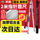 Huachang 2-meter ruler folding aluminum alloy home inspection tool set high-precision building inspection ruler horizontal ruler acceptance vertical 2-meter ruler thickened aluminum alloy accuracy 1mm