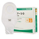 Alcare Japan Ailekang 12124 CHASSIS CONVEXO DE TWO DOS Piezas Fistula de bolsillo de dos piezas Fístula FC36-50 12124 Estoma + 12133 Bolsa de heces [5 juegos]