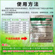 Heyifenchuangning 25% ethylpyrimidine sulfonate powdery mildew special suspension agent cucumber strawberry fungicide pesticide 20g