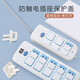 Electric socket protective cover, child anti-electric shock protector, baby safety jack plug, socket protective cover, power switch protective cover, row plug cover, plug plate buckle, anti-electricity plug, anti-child wiring board, 30-piece socket cover (15 two-phase + 15 three-phase)