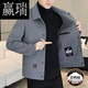La chaqueta de lana de Yingrui para la chaqueta corta de la solapa engrosada para hombres se puede quitar de la chaqueta 2308 caqui (a doble cara) XL recomendado 130-145 Jin [Jin iguala 0.5 kg]