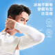 Made in Jingdong, ice sleeves for men and women, sun protection sleeves for summer driving, outdoor sports, cycling, fishing, anti-ultraviolet black pair