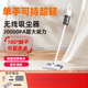 Xiaomi Guoba Wireless Vacuum Cleaner Small Household High Suction Handheld Light Mite Remover Vacuums Pet Hair Carpets and Mops All-in-one Elegant Model - 3 Stars High Configuration 23Kpa + 3 Heavy