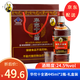 华佗十全酒保健酒24.5度445ml*2瓶上海特产24k礼盒装保保健黄酒礼盒 礼盒装445ml*2瓶