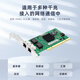 EB-LINK Intel 82546 Chip PCI Gigabit Dual-Port Server Netzwerkkarte Desktop T2 elektrische Portkonvergenz Soft Routing ROS Diskless