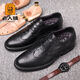 Old Man's Head Shoe de cuero 2024 Nuevo moderno de moda real Brock Brock Men's Formal Formal Mas's Cabeza de Old Man's Head 9923 Negro [Top Cayer Cow Wide] 40