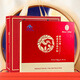 
Lei Yun Shang Breaking Wall Ganoderma Lucidum Spore Powder 88g/100g Gift Box Enhance Immunity Nutritional Products Holiday Gifts [Shop Manager Recommended] Gift Box Breaking Wall Ganoderma Lucidum Spore Powder 100g