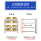 Baigang Shelf Warehouse Warehouse Cargo Rack Heavy Duty 1500*600*2000 Storage Rack Warehouse Storage Rack Equipment Display Rack Iron Rack White Main Rack Four Layers