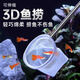 Ronghuashi stainless steel retractable hand fishing net small ornamental fish guppy betta fish tank handmade 3D fish fishing bag fishing fishing retractable 3D fishing small square style