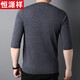 Hengyuanxiang pure wool sweater men's autumn v-neck solid color three-quarter sleeve sweater spring and autumn 100% wool thin knitted sweater medium gray L (175)