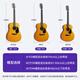 
Wokki A05 Craftsman Series VOKI Vogue Alkano Guitar Beginner Folk Guitar [Guitar Intelligence Agency] 40-inch丨A05-OMC丨Notified丨Original Sound Model