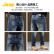 Jeep Jeep American Casual Jeans Herren 2025 Neue Frühlings- und Sommerkleidung-resistente Hosen waschen und alte Straighthose Retro Blue Style 2 P740mwn698 40 (190-210jin [Jin gleich 0,5 kg]))