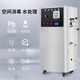 SUNCOOK ozone generator engineering water treatment sterilization industrial cosmetics factory food factory breeding farm school medical laboratory ultrapure water swimming pool pure water manufacturer disinfection machine 20g/h air-cooled air source