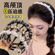 Wanyao Xiaoxiangfeng braided wavy hair hoop for women 2025 new high-end toothed crushed hair clips hair bundle high skull headband coffee color Xiaoxiangfeng hairband
