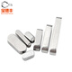 Baodefeng 304 stainless steel flat key pin rounded A-type square key pin material GB1096/square material M3M4/M5M6/M8M10/M12 M16x10x90 (1 piece)