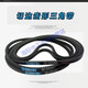 Yuechangsheng The Triangle Triangle Belt A Type B тип B от 600 до 1200 Micro-Tiller Belt 13x17x1050 Зубной треугольный ремень Type 13x 1150