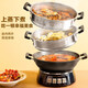 SUPOR electric steamer 17L large capacity multifunctional electric cooker electric hot pot electric wok cast iron electric hot pot steamed buns pot 32cm cast iron bottom pot double-layer stainless steel steamer 17L