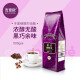 Jiyi Ou Premium Coffee Beans 500g Italian Blend Arabica Acid-Free Black Coffee Latte Must-Have
