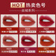 Farbschlüssel Lipgloss Lipgloss Lippenstift Lippenstift Samt Matt Matt Mirror Die Schüler kleben keine Tassen, um den Schweiß zu schützen [Samtstil] R695 leicht betrunkene Wildberry